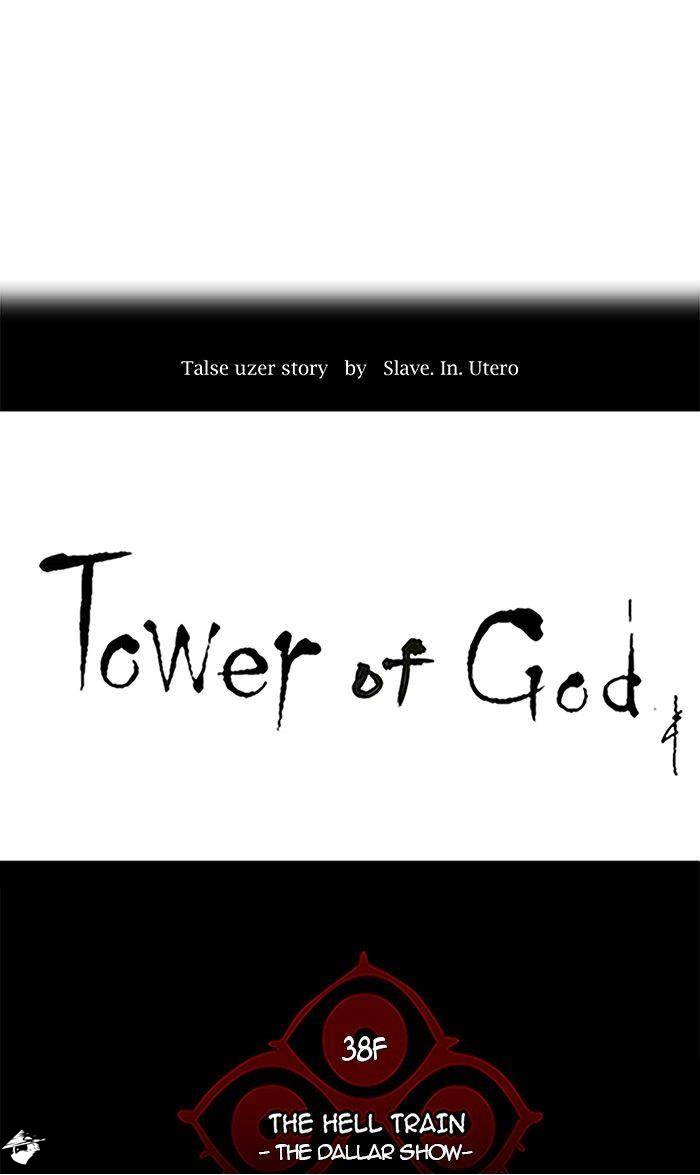 Tower of God Chapter 260 image 09